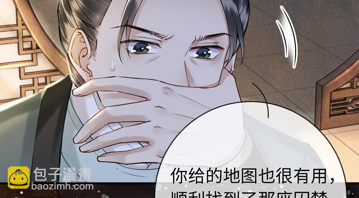 第25话(1/2)-第25话