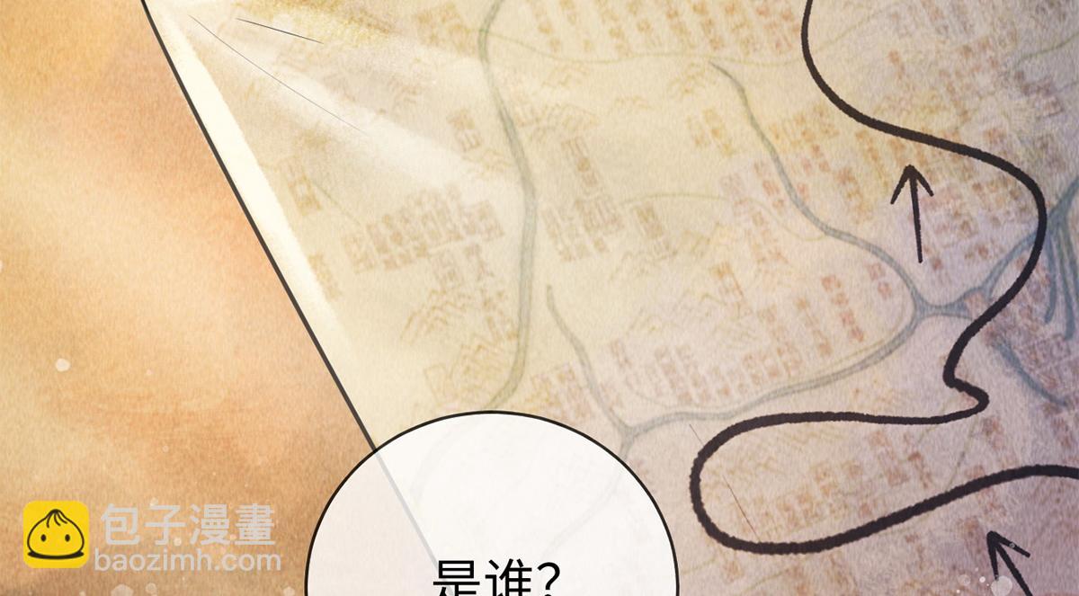 第25话(1/2)-第25话