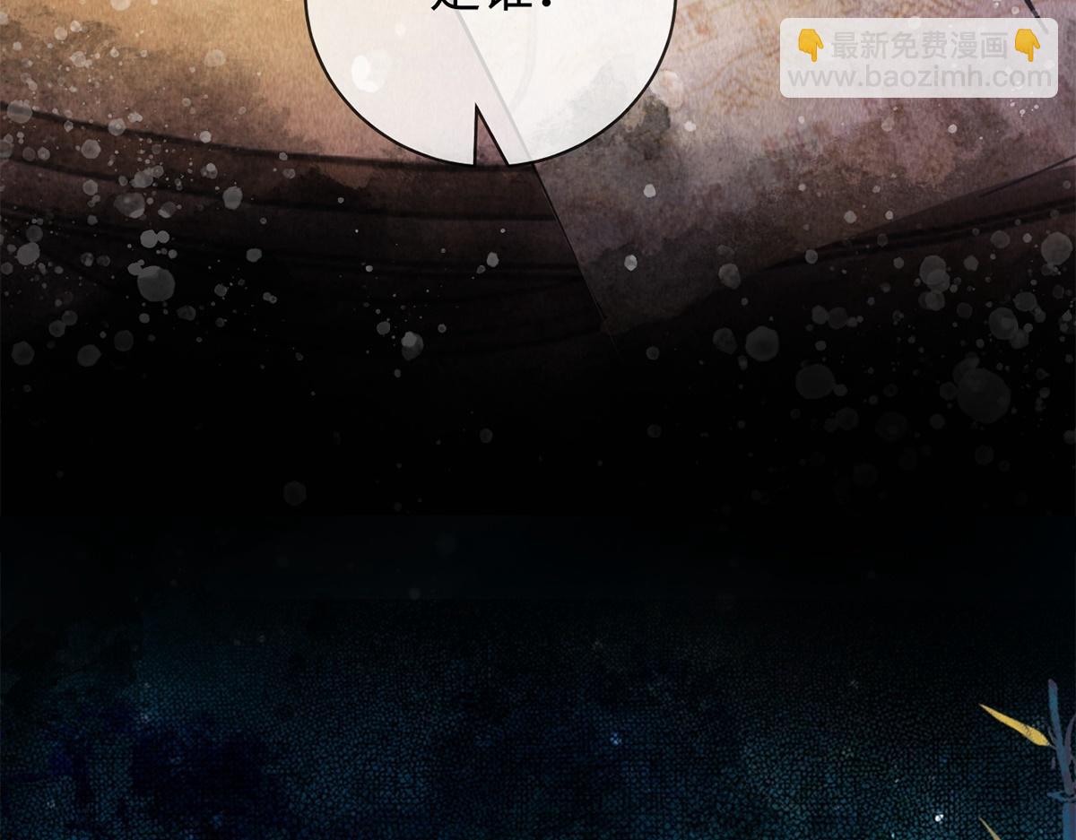 第25话(1/2)-第25话