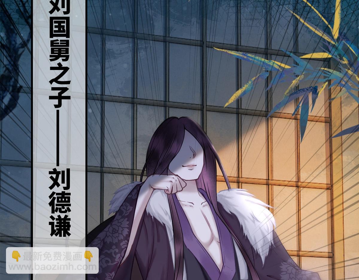 第25话(1/2)-第25话