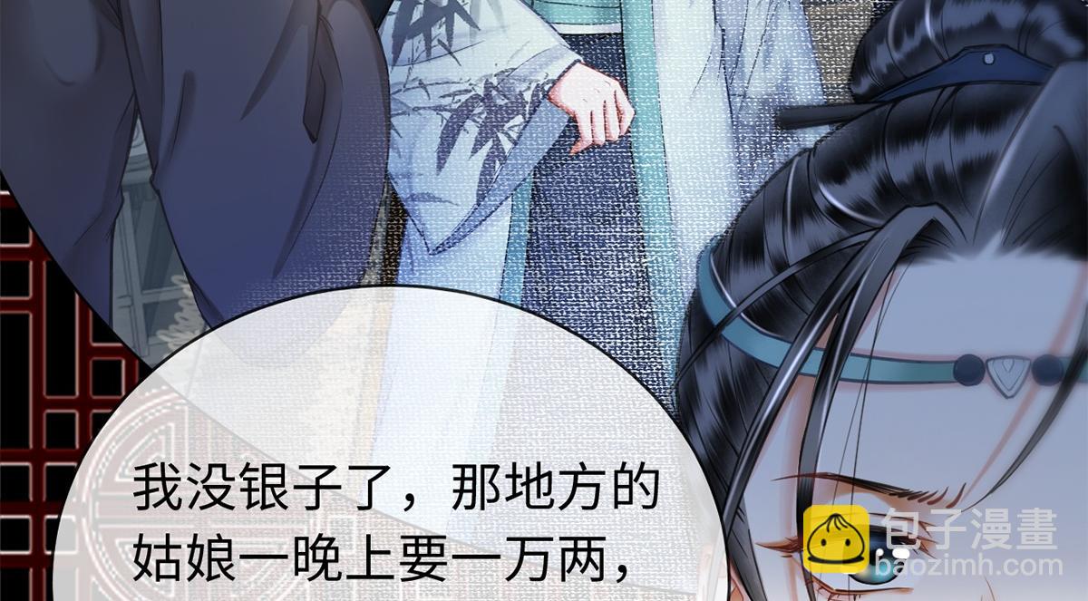 第25话(1/2)-第25话