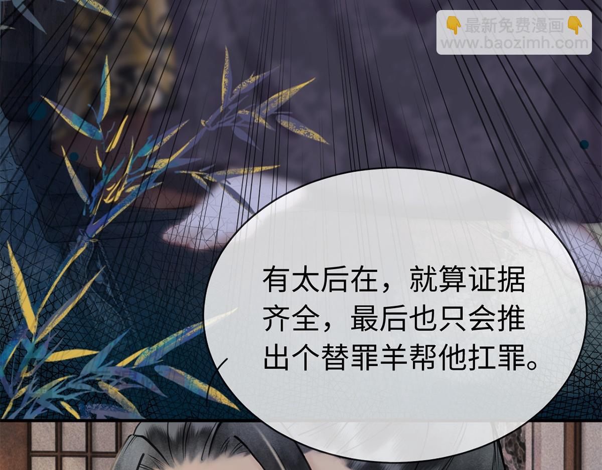 第25话(1/2)-第25话