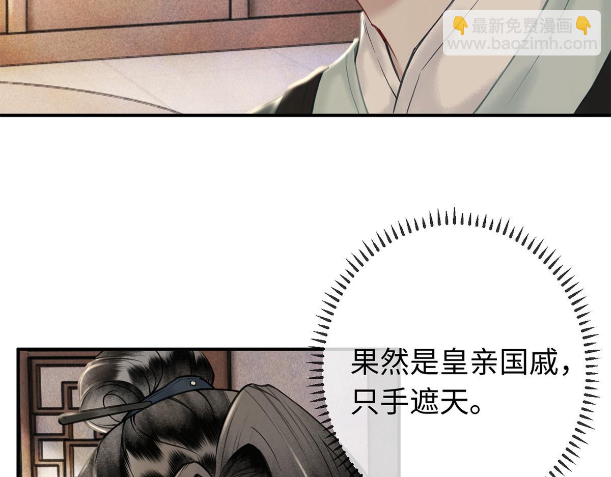 第25话(1/2)-第25话