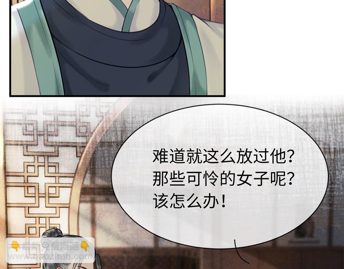 第25话(1/2)-第25话