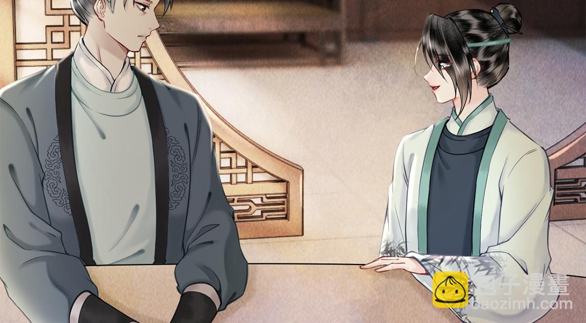 第25话(1/2)-第25话