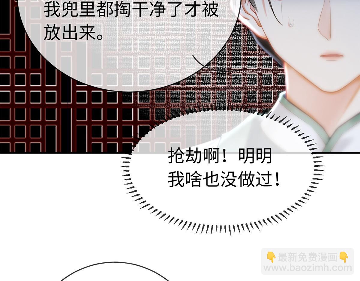 第25话(1/2)-第25话