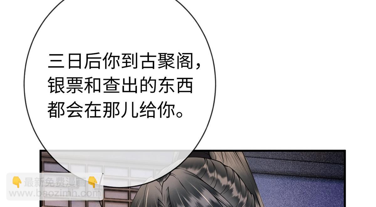 第25话(1/2)-第25话