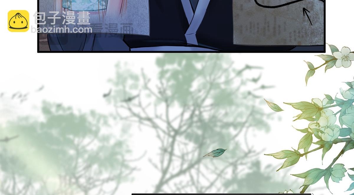 第25话(1/2)-第25话