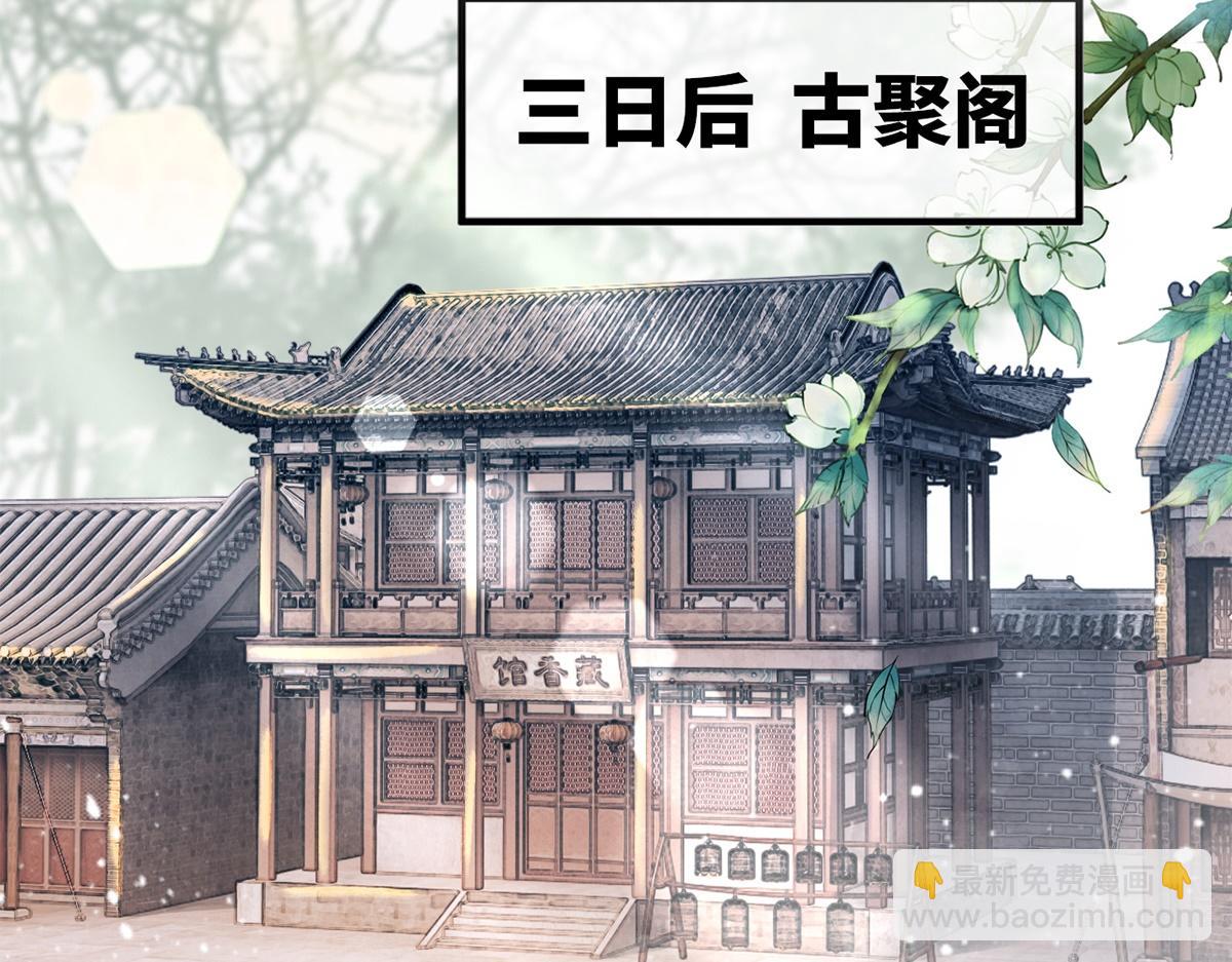 第25话(1/2)-第25话