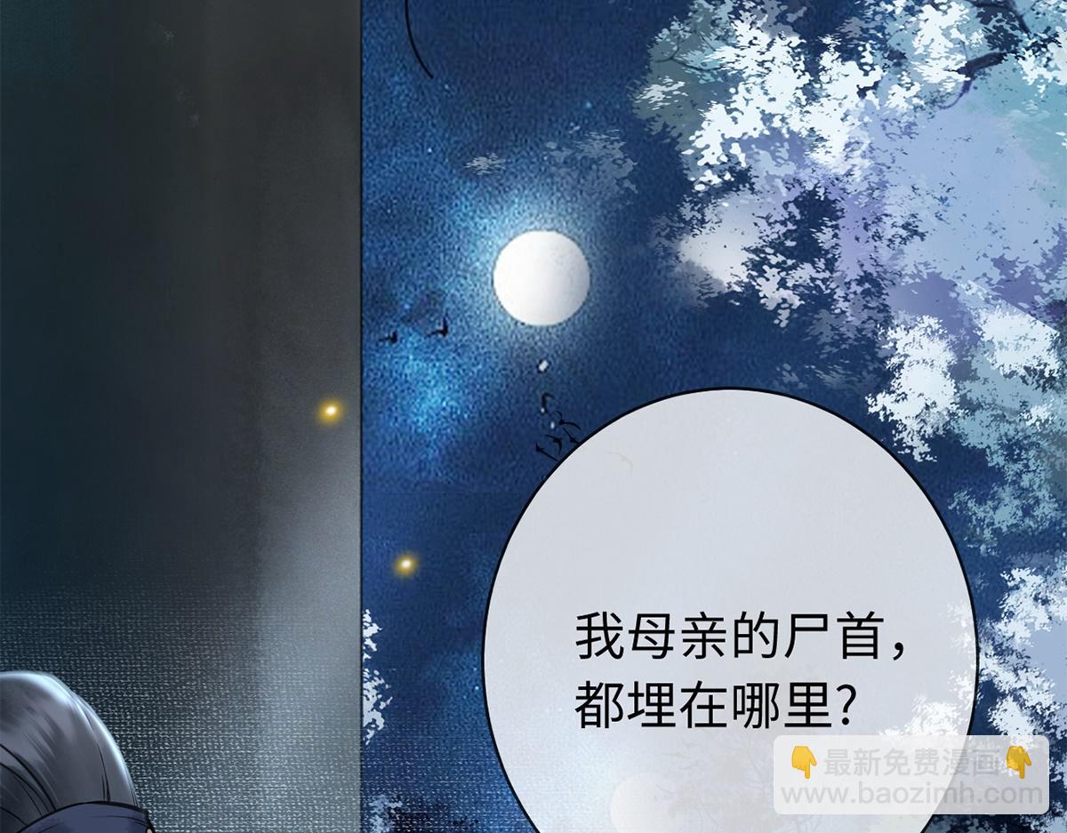 第27话(1/3)-第27话