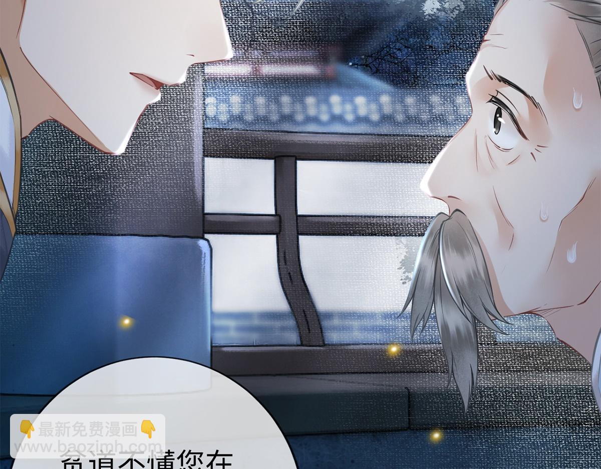 第27话(1/3)-第27话