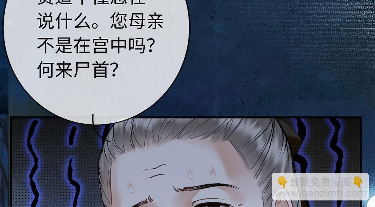 第27话(1/3)-第27话