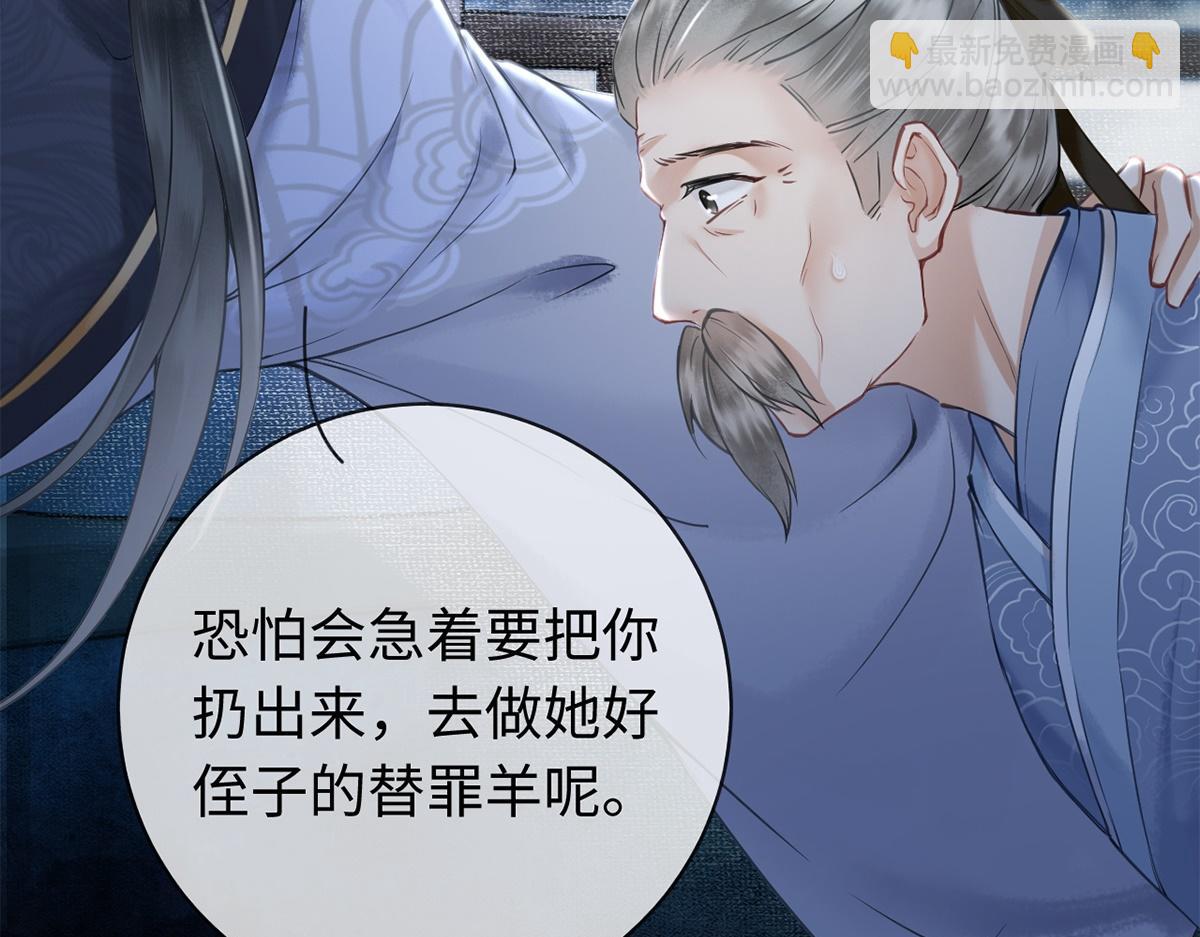 第27话(1/3)-第27话