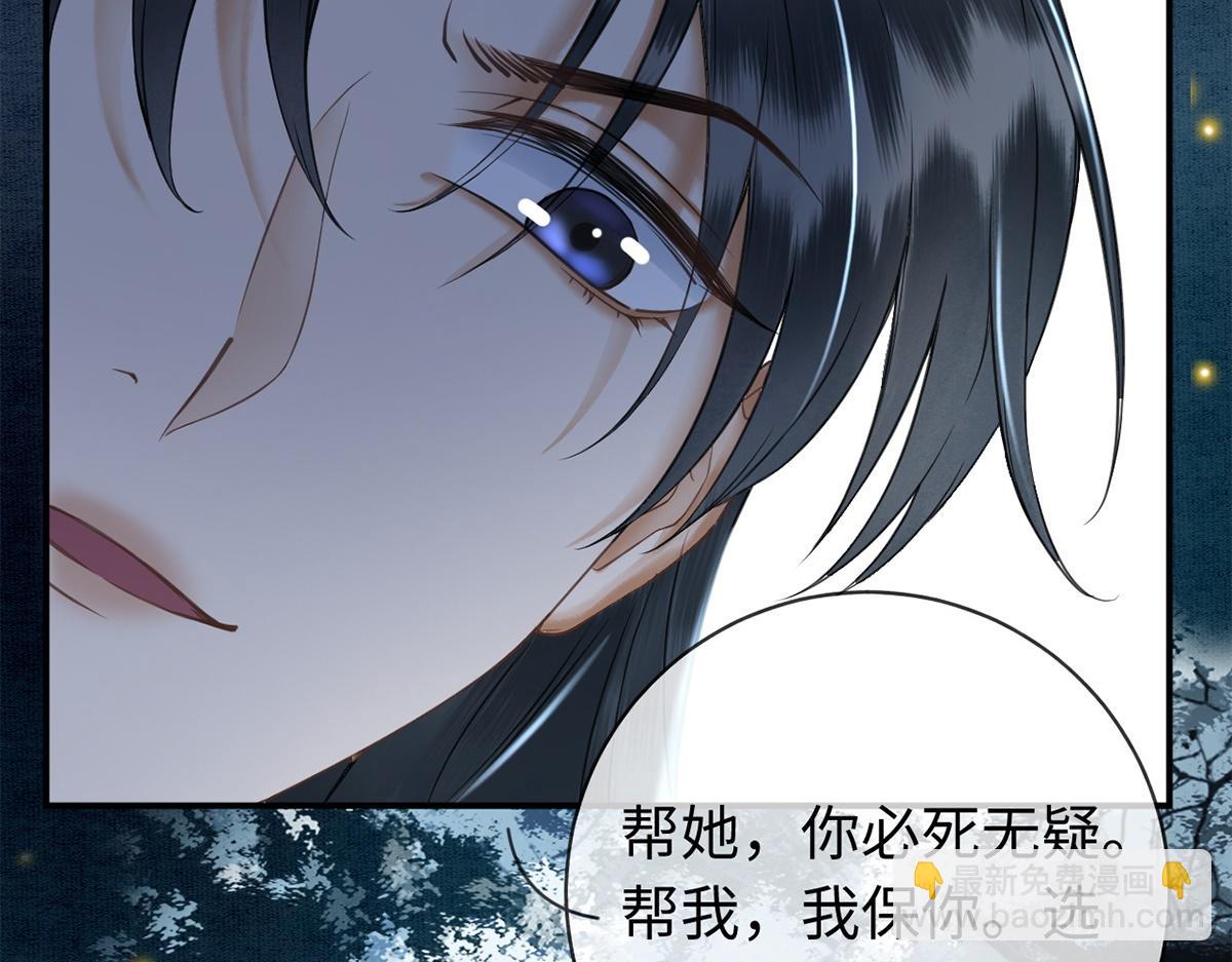 第27话(1/3)-第27话