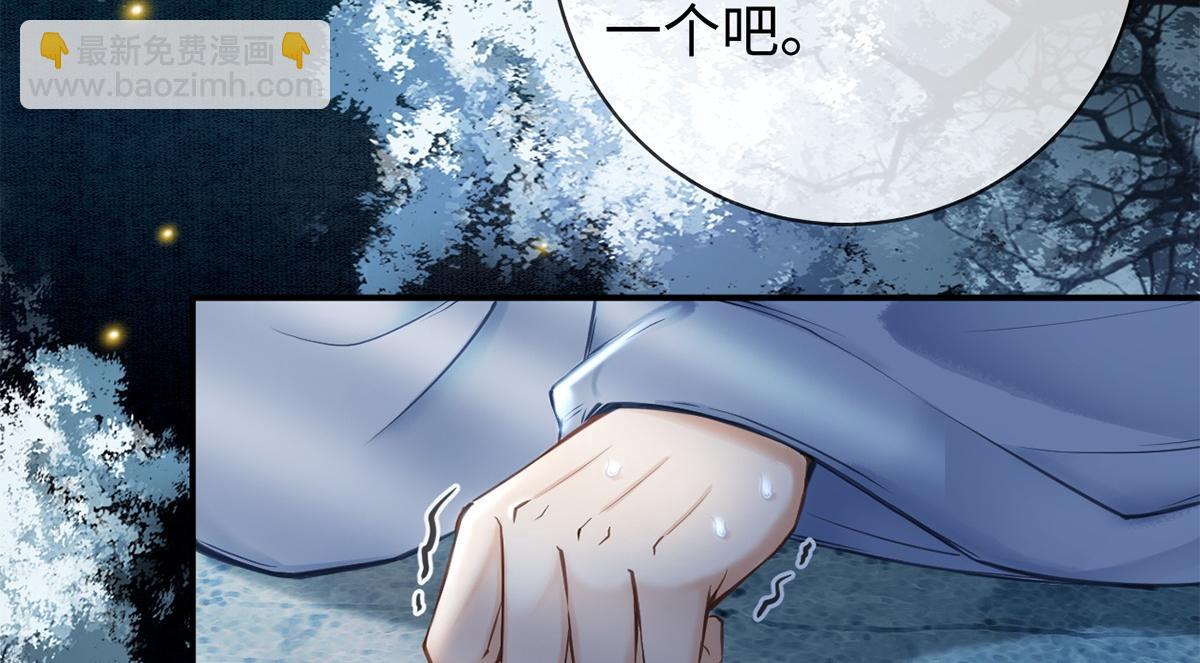 第27话(1/3)-第27话