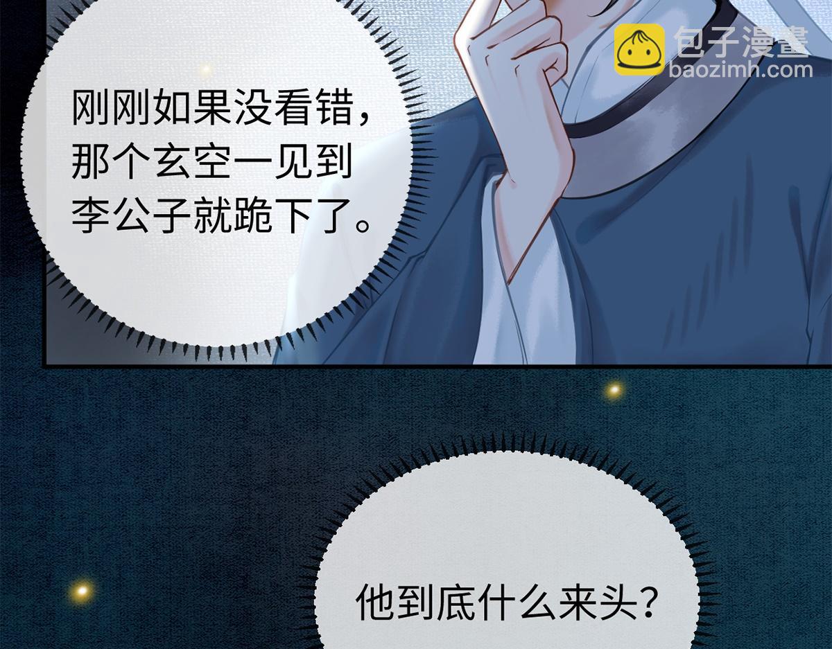 第27话(1/3)-第27话