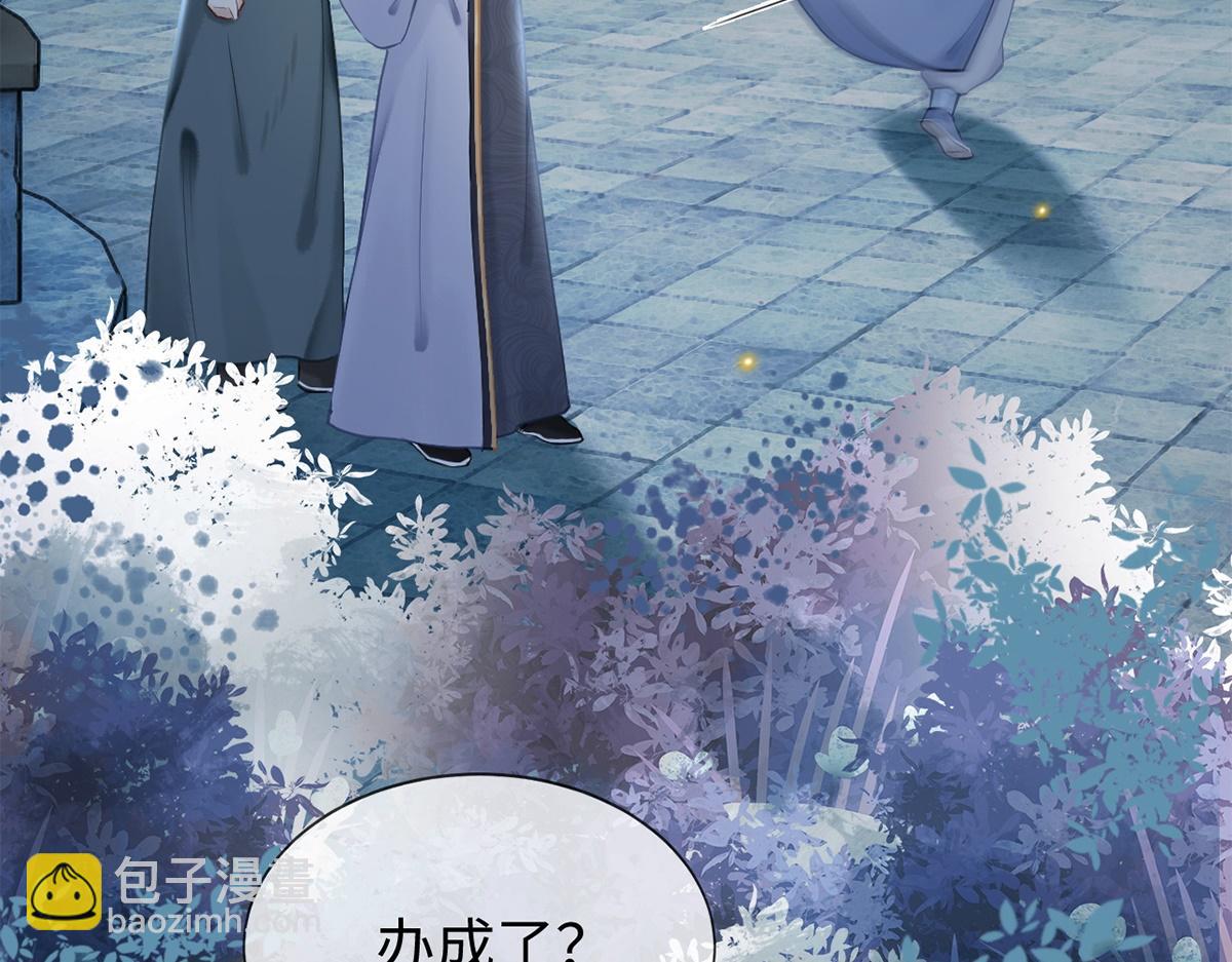 第27话(1/3)-第27话