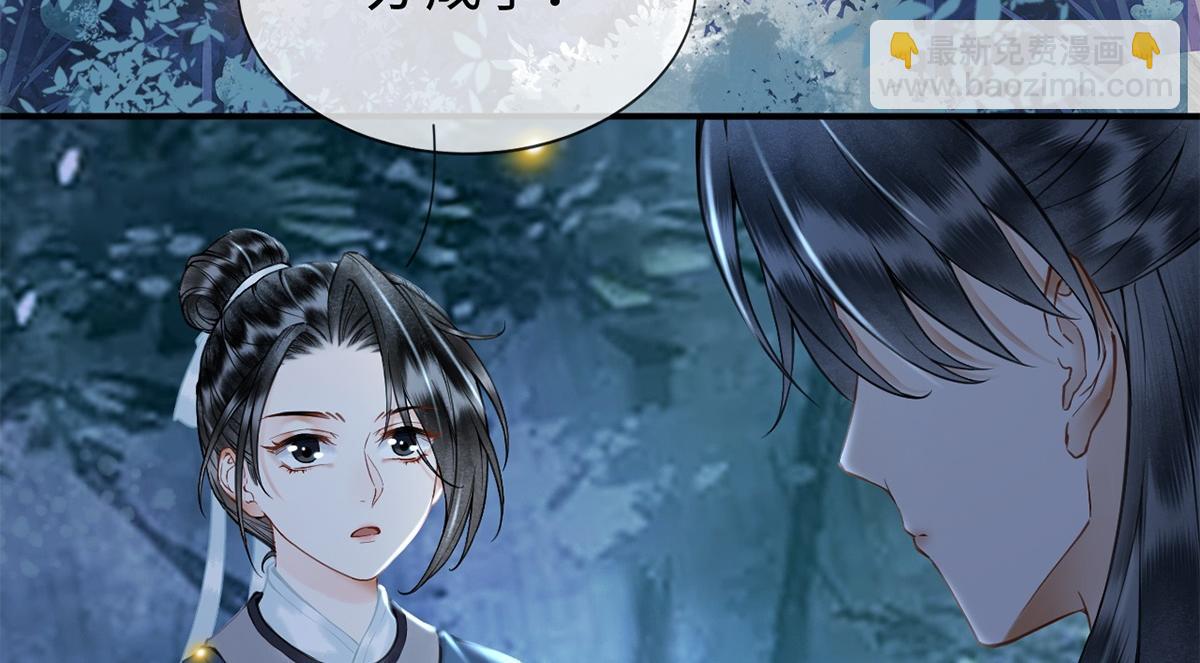 第27话(1/3)-第27话