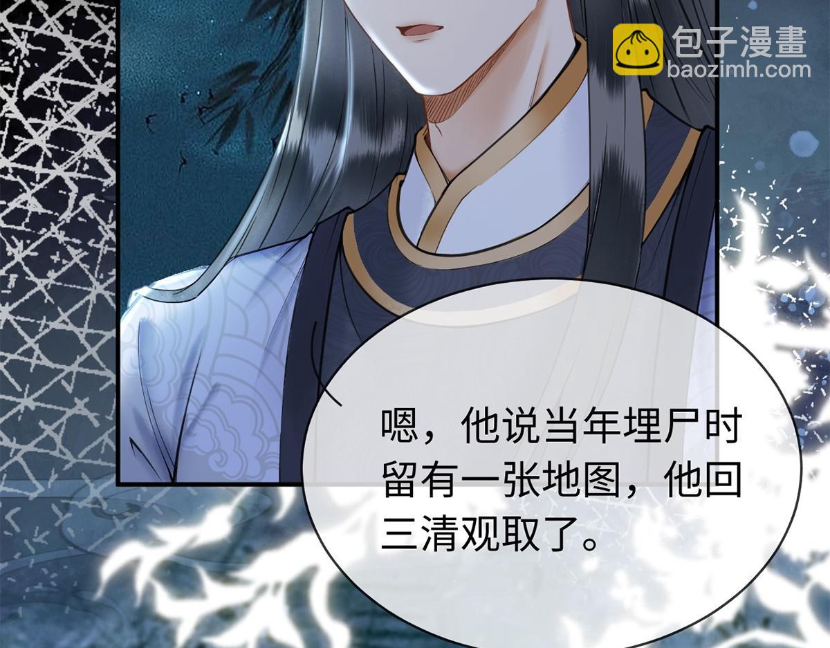 第27话(1/3)-第27话