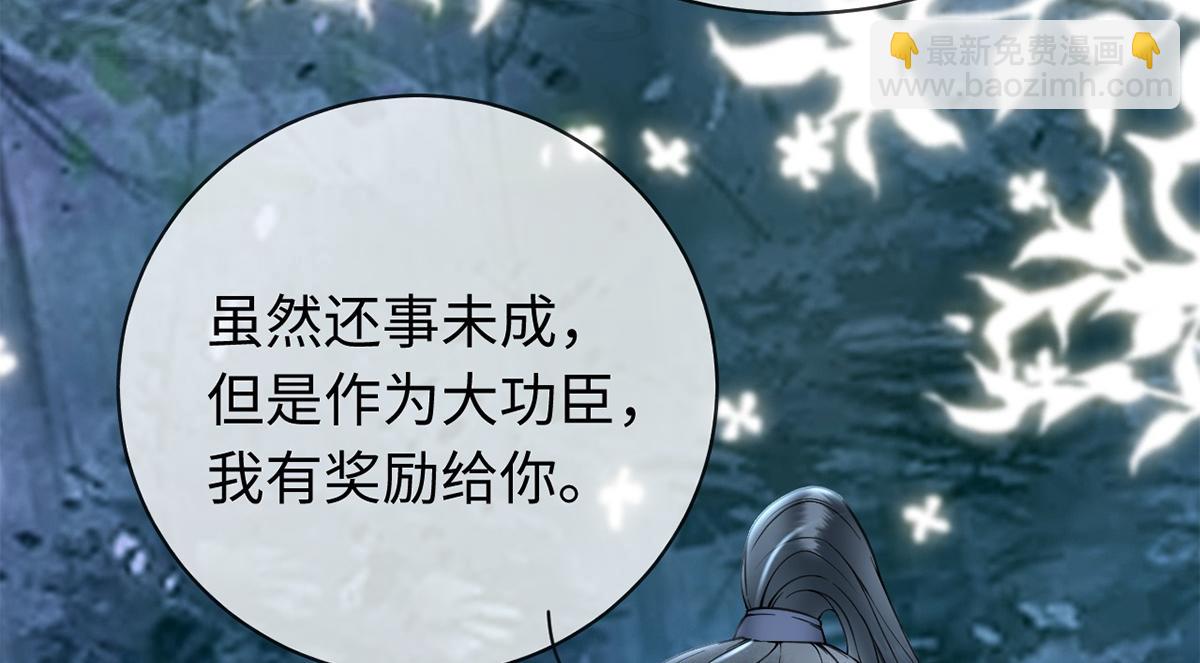 第27话(1/3)-第27话