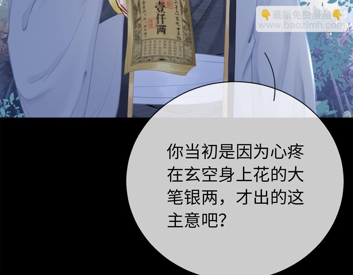 第27话(1/3)-第27话