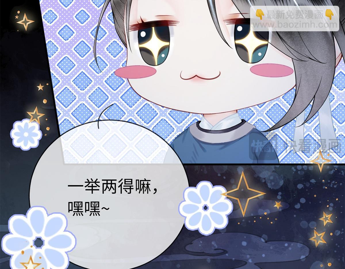 第27话(1/3)-第27话