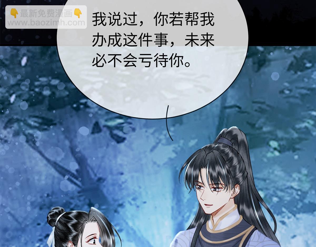 第27话(1/3)-第27话