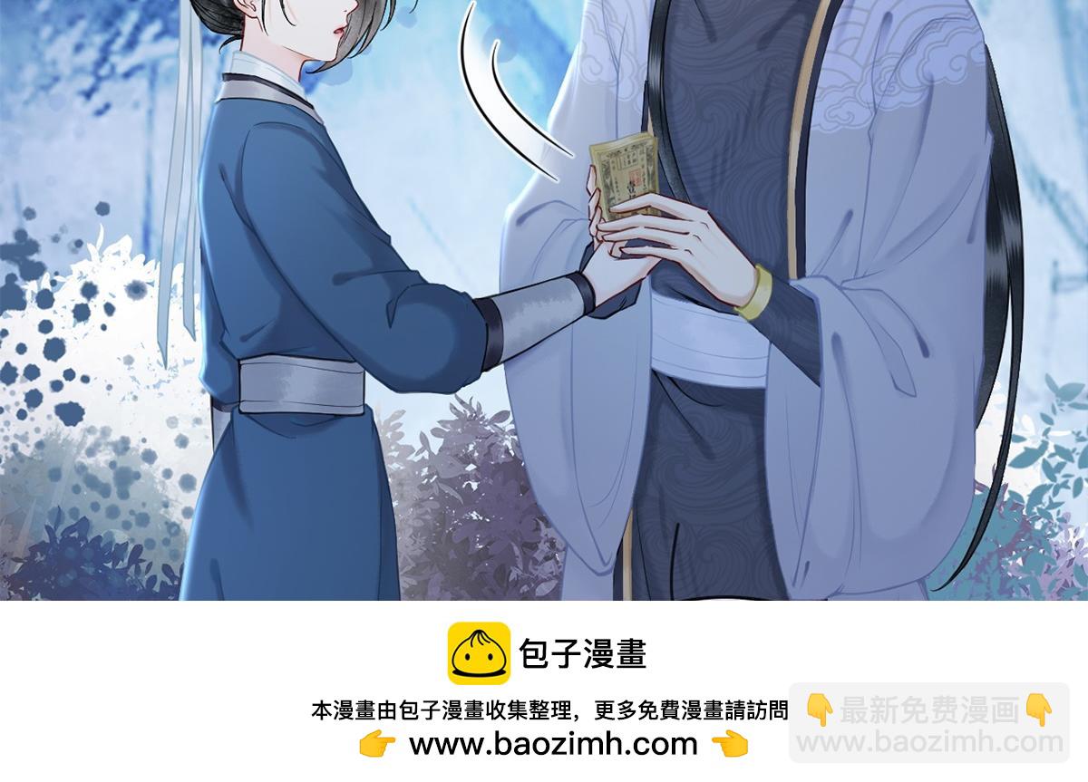 第27话(1/3)-第27话