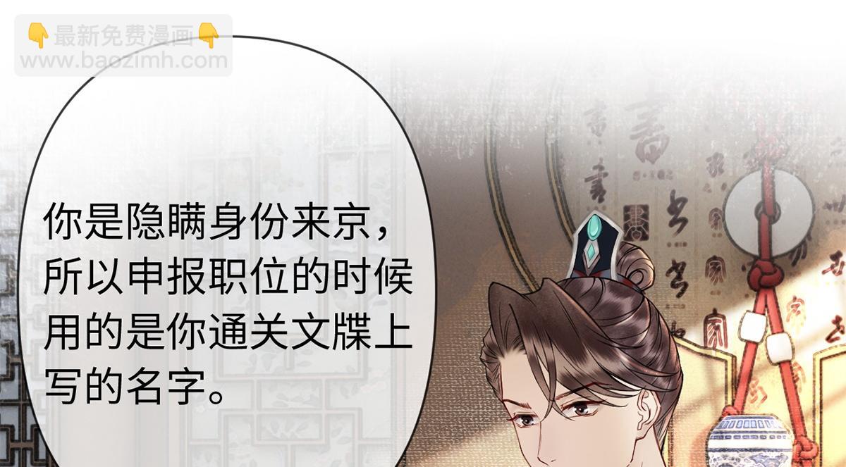 第29话(1/3)-第29话