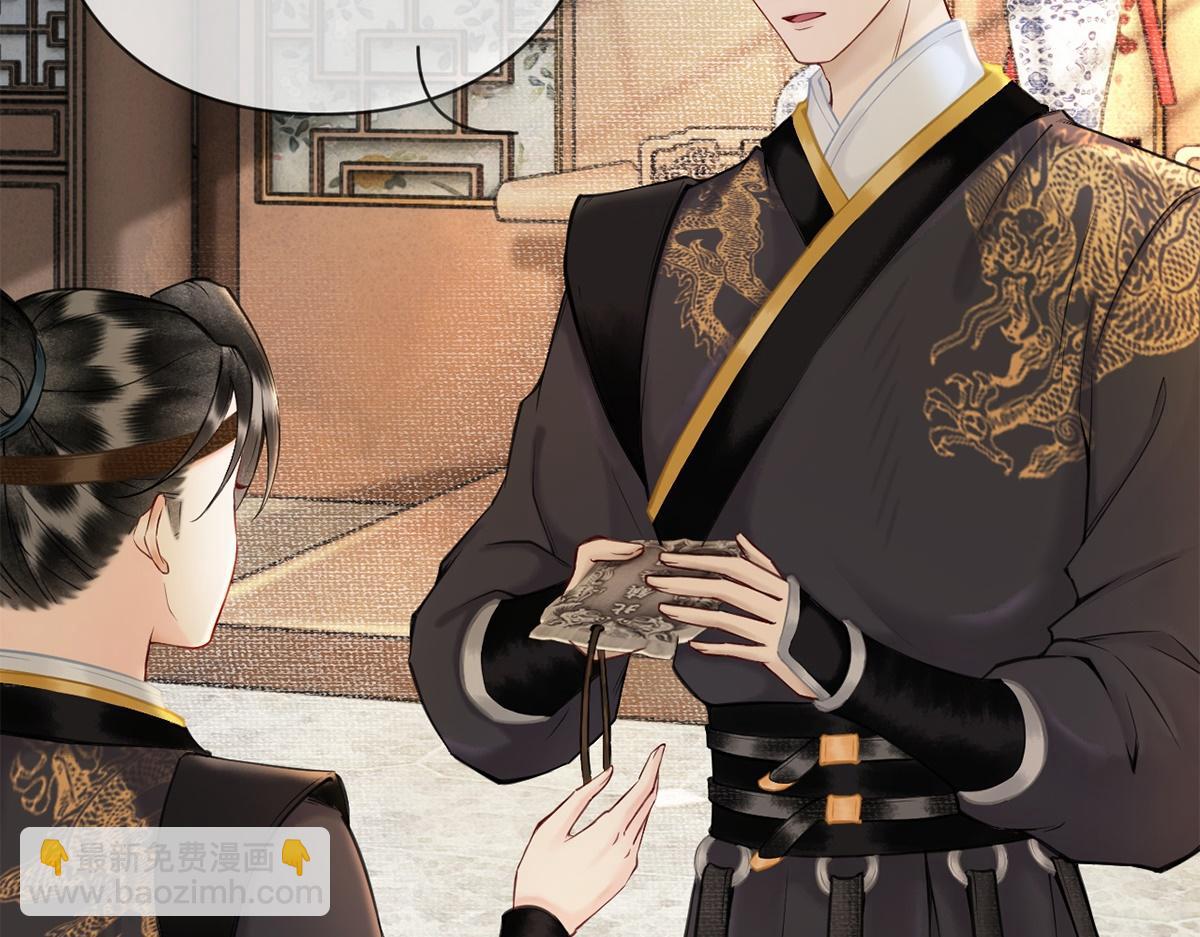 第29话(1/3)-第29话