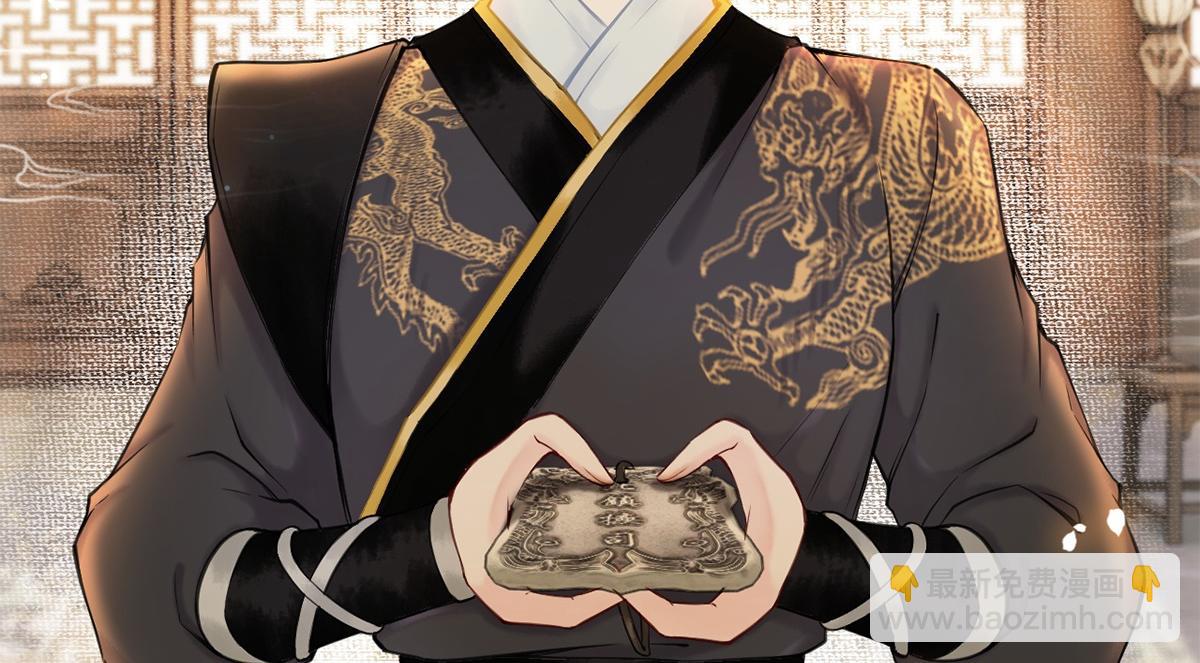 第29话(1/3)-第29话