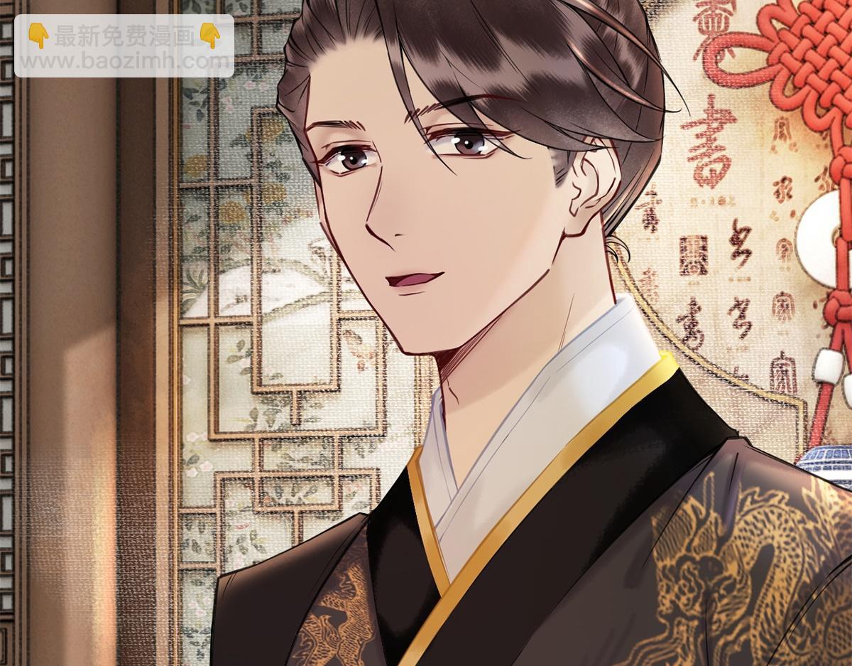 第29话(1/3)-第29话