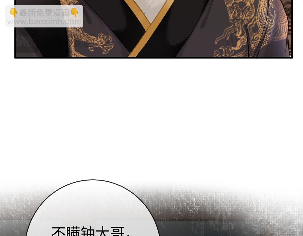 第29话(1/3)-第29话