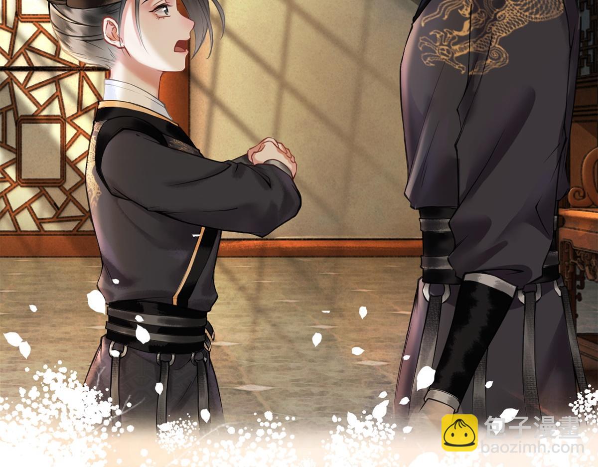 第29话(1/3)-第29话