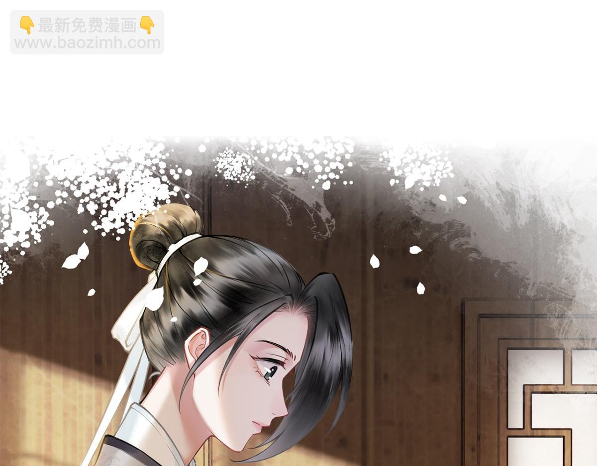 第29话(1/3)-第29话