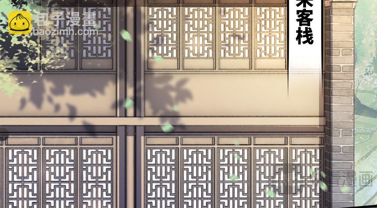 第29话(1/3)-第29话