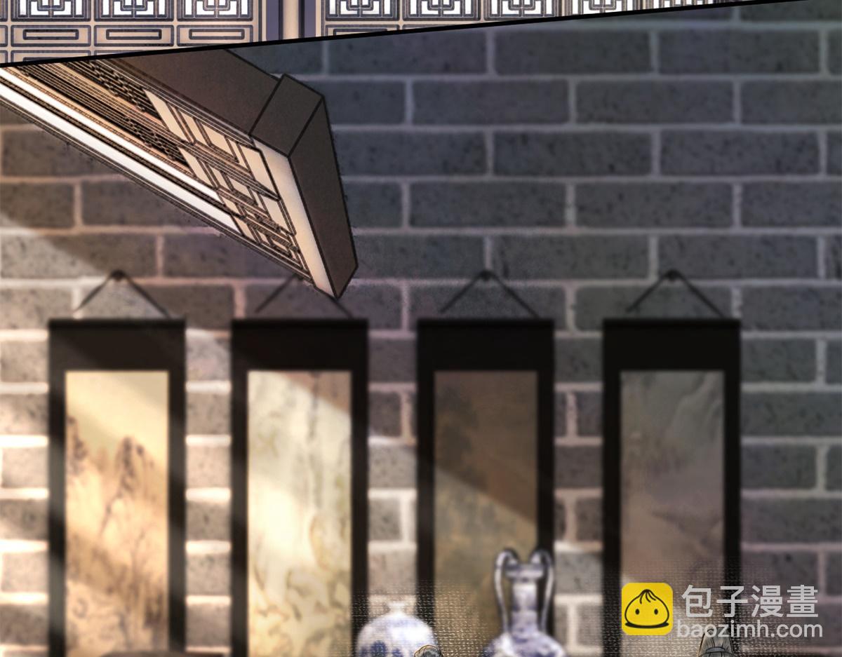 第29话(1/3)-第29话