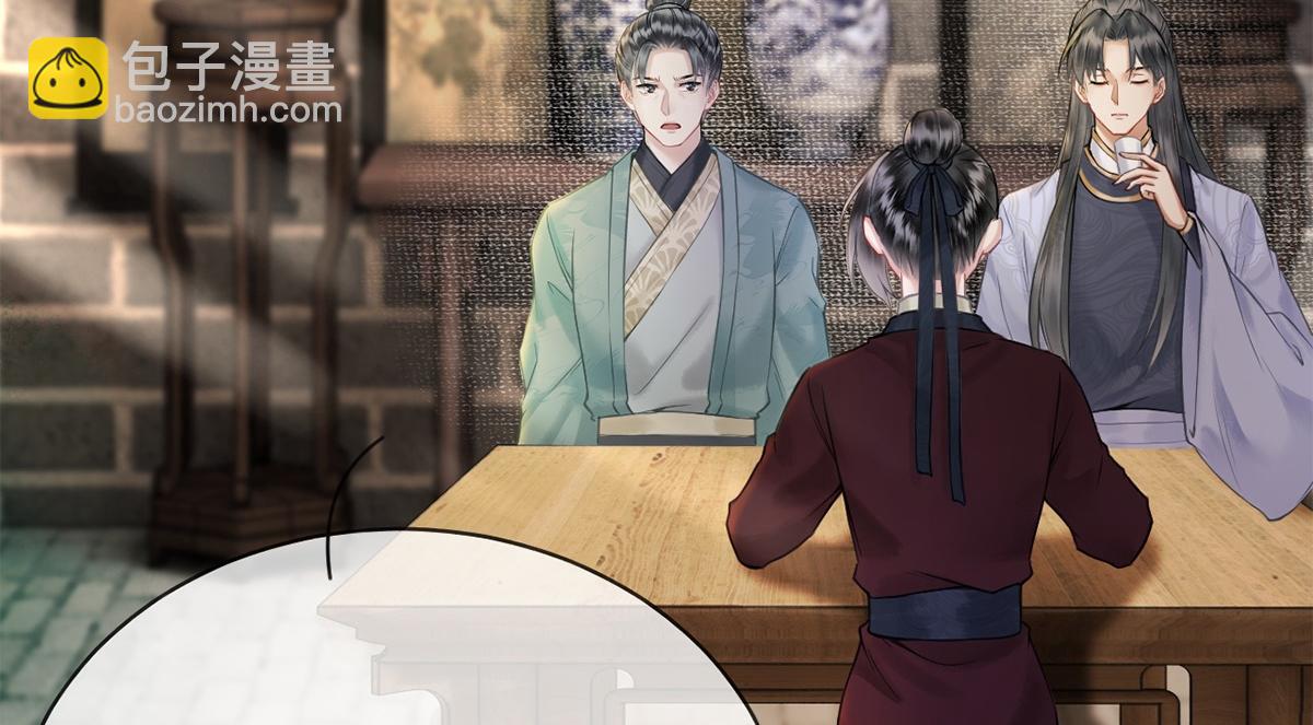 第29话(1/3)-第29话