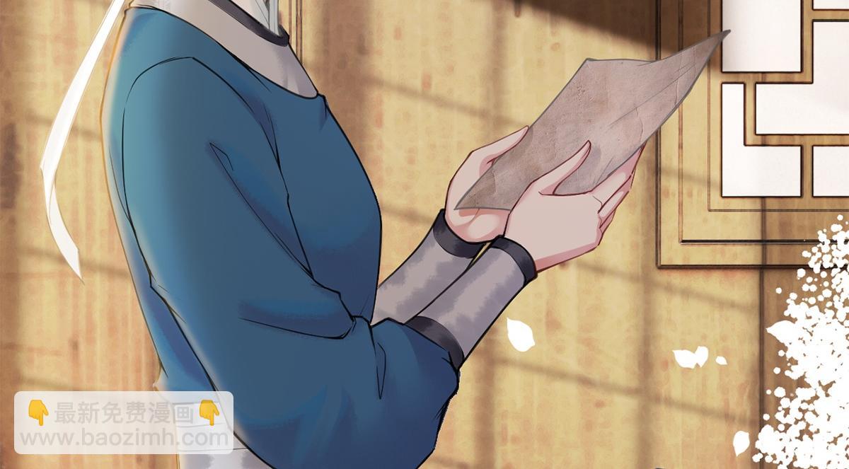 第29话(1/3)-第29话