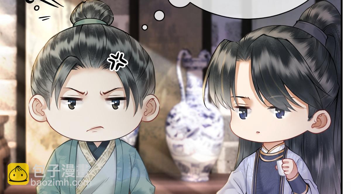 第29话(1/3)-第29话