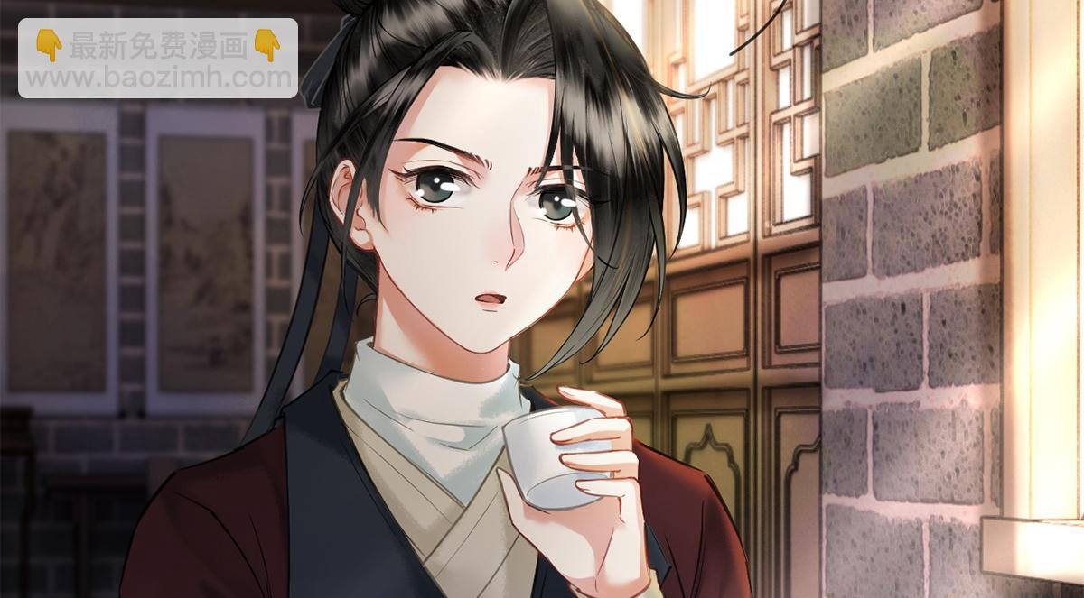 第29话(1/3)-第29话