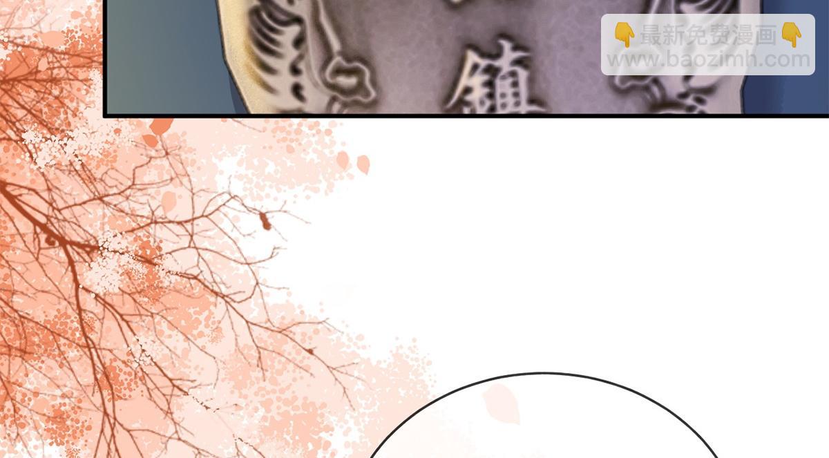 第29话(1/3)-第29话