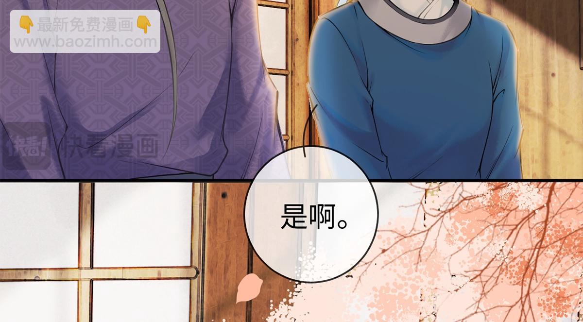 第29话(1/3)-第29话