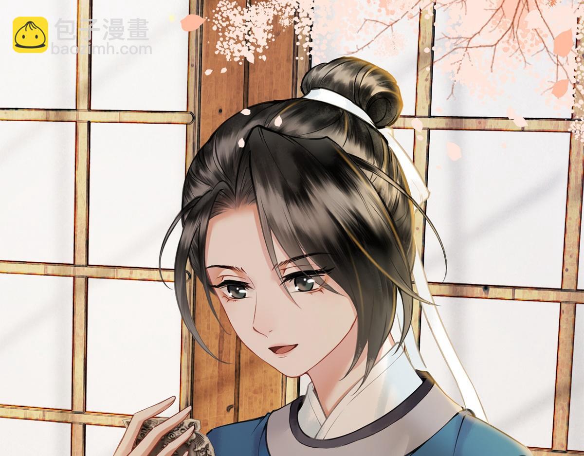 第29话(1/3)-第29话