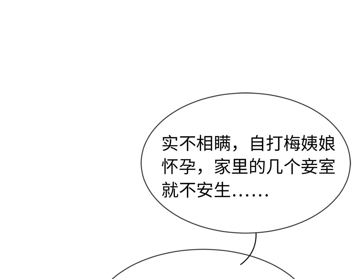 第3话(1/2)-第3话