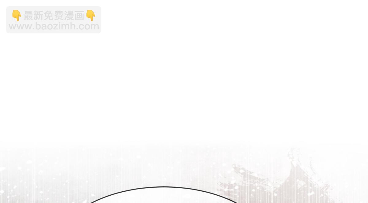 第3话(1/2)-第3话