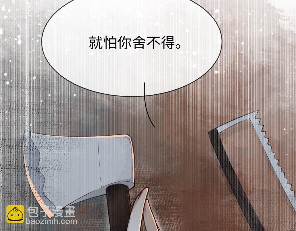 第3话(1/2)-第3话