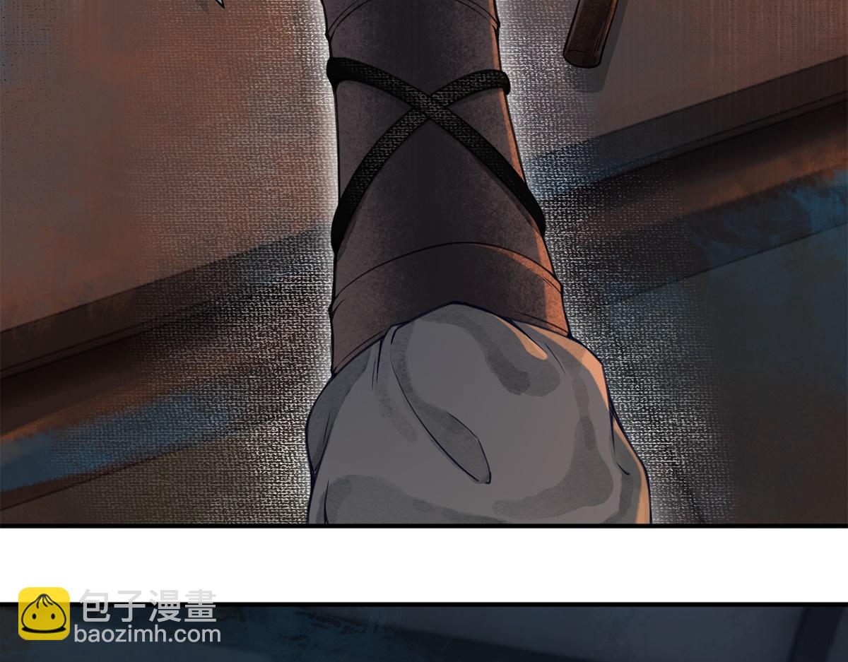 第3话(1/2)-第3话