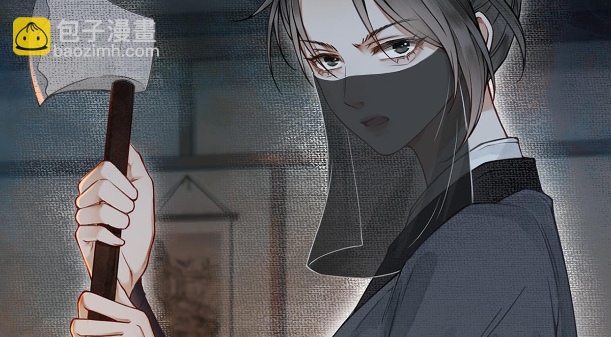 第3话(1/2)-第3话