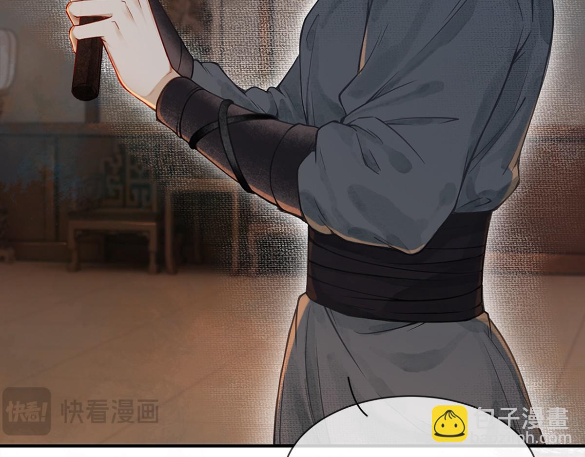 第3话(1/2)-第3话